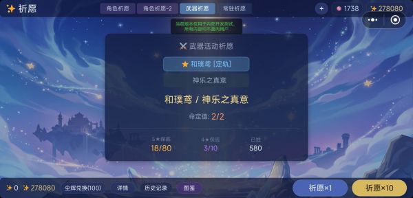 原神启动什么时候出 公测上线时间预告