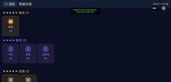 原神启动什么时候出 公测上线时间预告