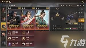 王于兴师百家争鸣全新地图怎么介绍