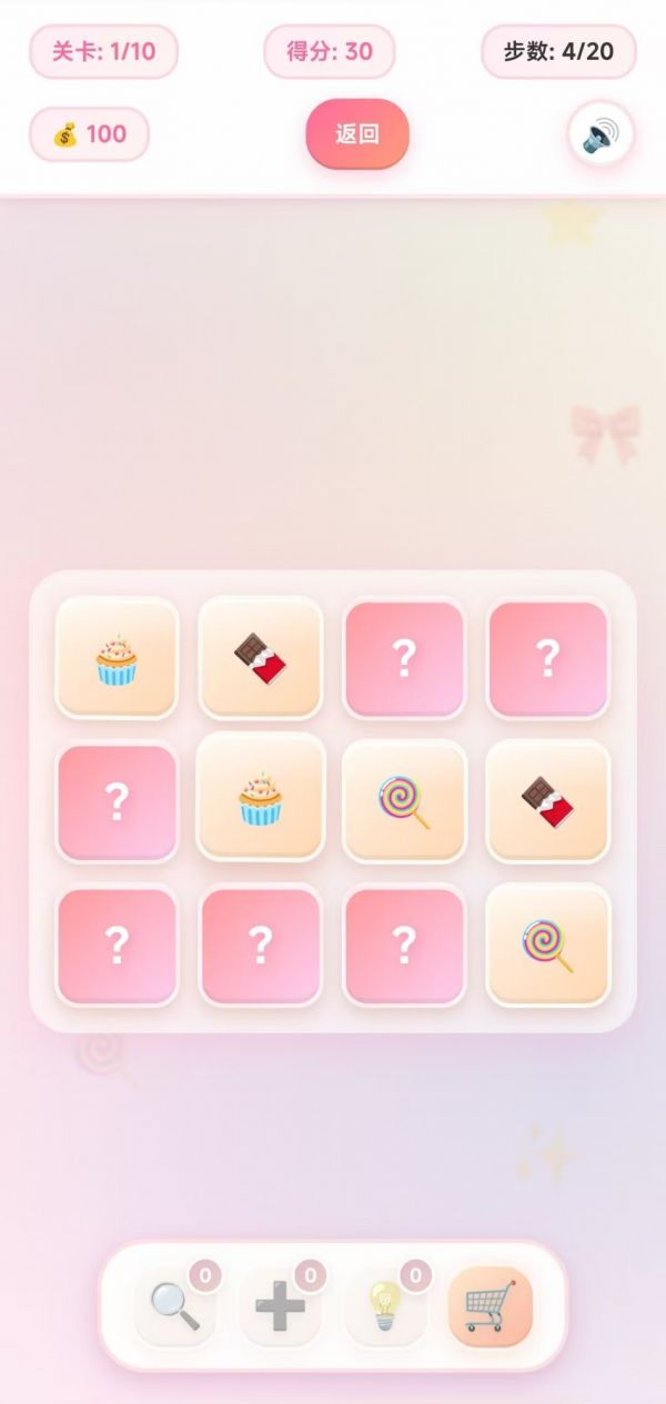 方糖联结记好玩吗 方糖联结记玩法简介