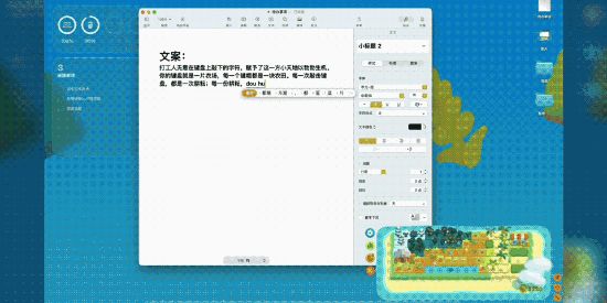 老乡，起来打字种田了！《键盘农场》开启首次公开测试