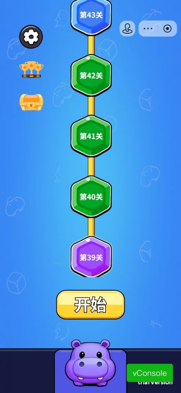 转转消什么时候出 公测上线时间预告