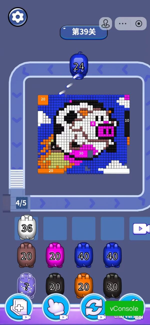 转转消什么时候出 公测上线时间预告