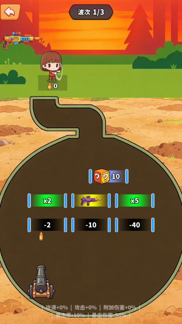 村垒之卫什么时候出 公测上线时间预告