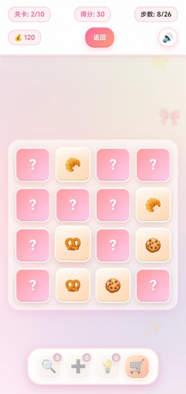 方糖联结记什么时候出 公测上线时间预告