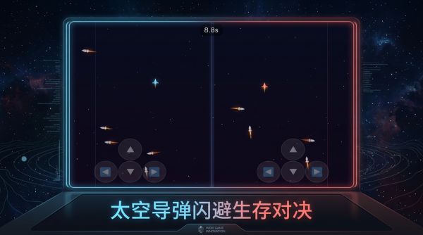 一心二用好玩吗 一心二用玩法简介