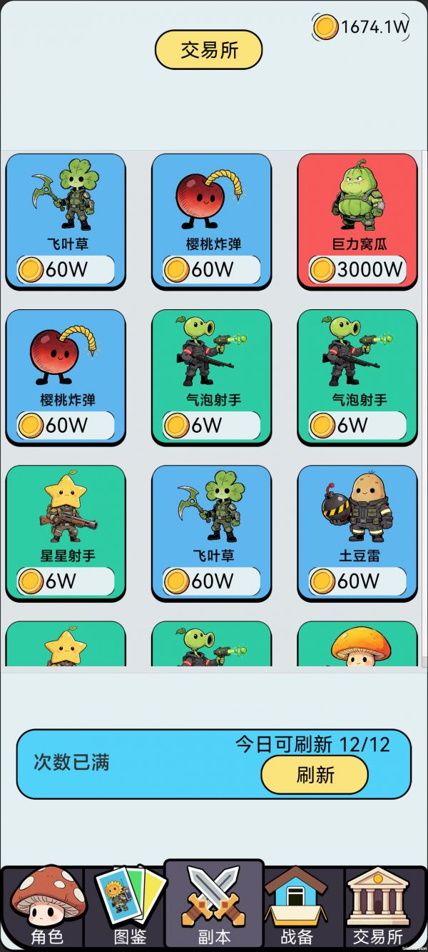 宿舍求生：搜打撤好玩吗 宿舍求生：搜打撤玩法简介