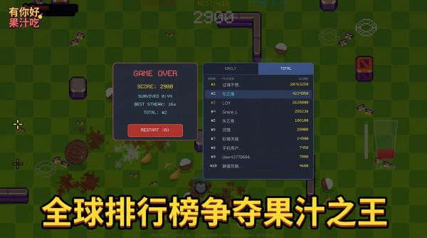 有你好果汁吃什么时候出 公测上线时间预告