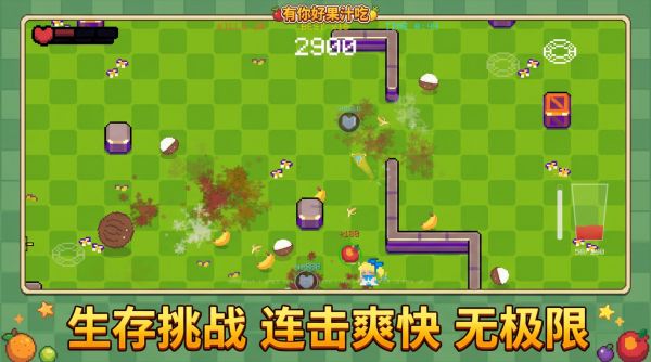 有你好果汁吃什么时候出 公测上线时间预告