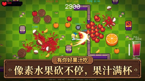 有你好果汁吃什么时候出 公测上线时间预告