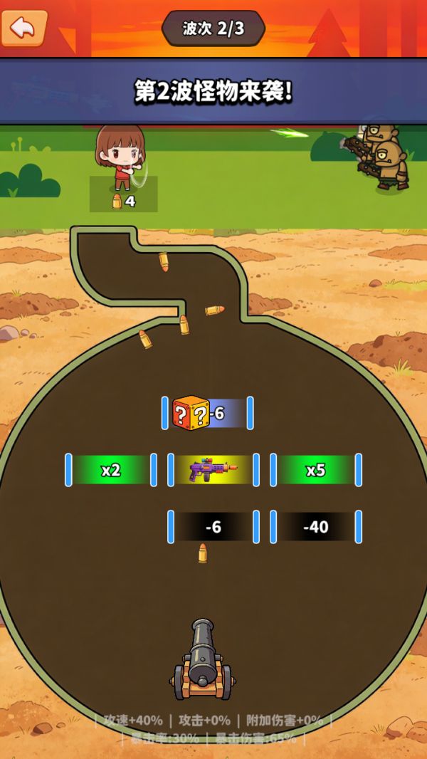 村垒之卫好玩吗 村垒之卫玩法简介