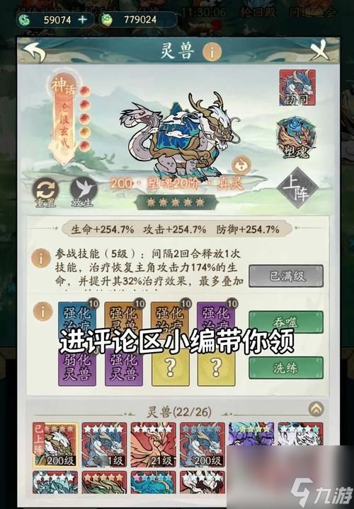 寻仙中祈灵职业的任务如何开启？开启任务的详细步骤是什么？