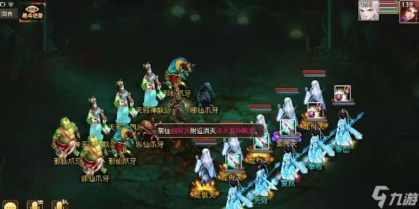 问道深渊4层打法有哪些技巧？如何提高战斗效率？