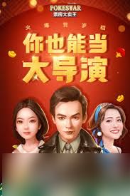 票房大卖王剧本类型全解析