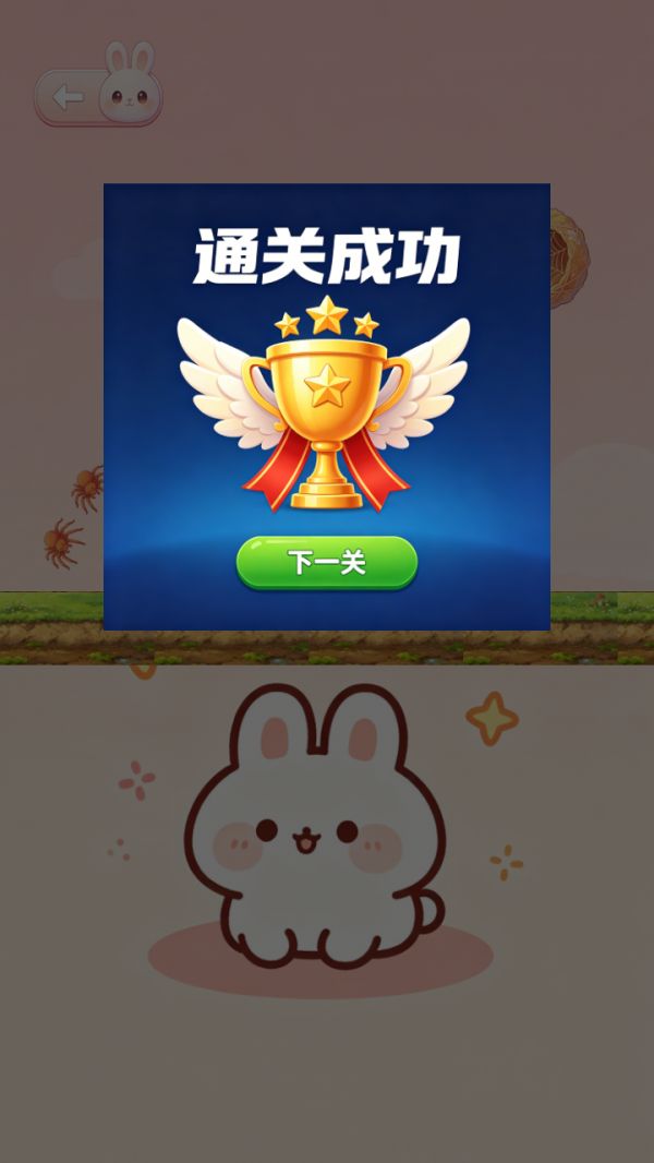 帮帮兔计划什么时候出 公测上线时间预告