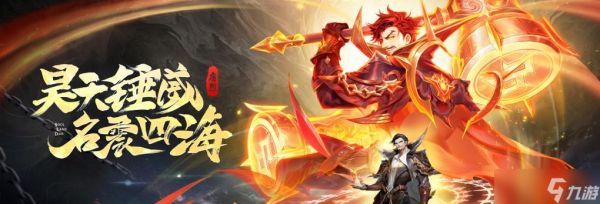 《<a id='link_pop' class='keyword-tag' href='https://www.9game.cn/dldlhsdj/'>斗罗大陆魂师对决</a>》游戏唐烈武魂真身技能介绍（全面解析唐烈武魂真身技能）