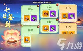 非凡仙途盛夏之夜活动奖励有哪些