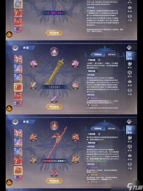 《斗罗大陆魂师对决》游戏中海魔女技能一览（掌握海魔女的神奇技能）