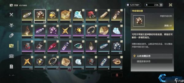 索拉等级突破任务通关指南新手必看秘笈