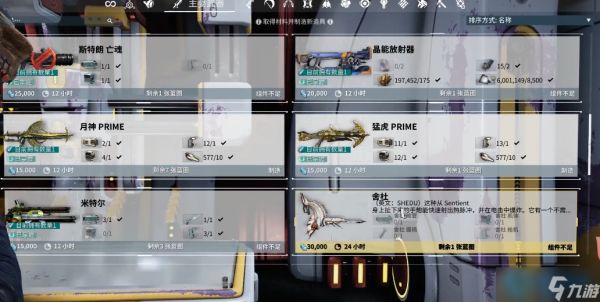 速取舍杜蓝图！畅游 Erra 剧情轻松入手