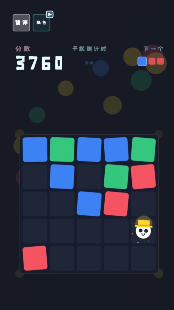 步步生彩好玩吗 步步生彩玩法简介