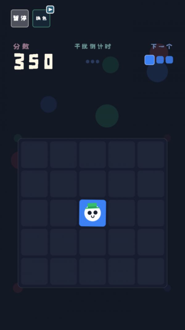 步步生彩好玩吗 步步生彩玩法简介