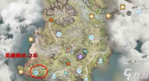 《星痕共鸣》读物位置大全