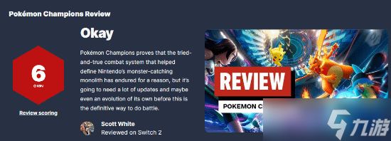 宝可梦：冠军登陆Switch，对战扎实但内容单薄，移动端2026年夏季上线