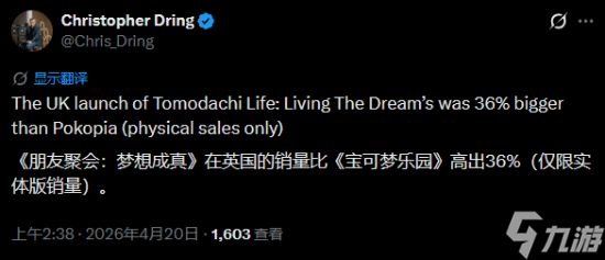 任天堂最新独占热卖中！比宝可梦新游还受欢迎