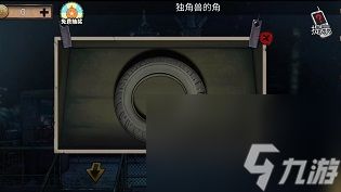 逃离游乐园第八关怎么过 逃离游乐园第八关攻略