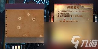 逃离游乐园第八关怎么过 逃离游乐园第八关攻略