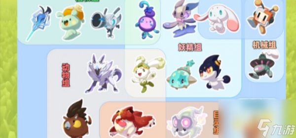 洛克王国世界异色蛋自选选哪个-洛克王国世界异色蛋自选推荐