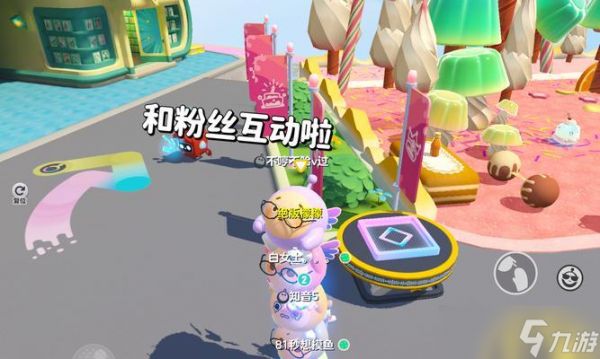 《点心快跑》（一款独特的小金鱼游戏）