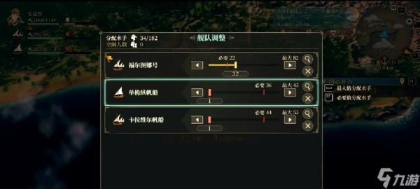 《风帆纪元》游戏东亚快速开荒攻略（助你在游戏中迅速建立强盛的东亚帝国）