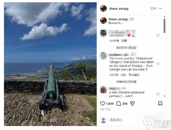 《神秘海域5》传闻再起！或采用父女双主角？