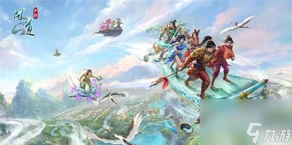 问道中五个角色的玩法有何不同？如何选择适合的角色？