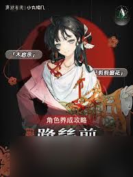 <a id='link_pop' class='keyword-tag' href='https://www.9game.cn/zfwl1999/'>重返未来1999</a>鹭鸶剪玩法攻略