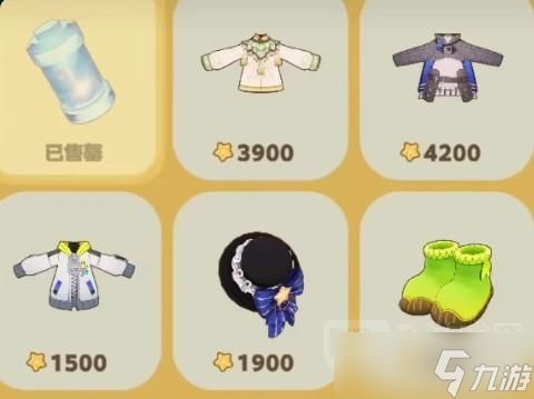 星布谷地商店系统内容说明