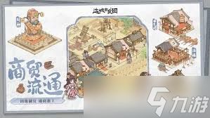 这城有良田暴击抵抗率词条怎么解析