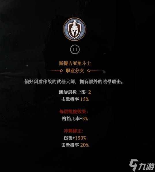 《巨人杀手暗黑之潮》柯南BD搭配攻略 柯南强力流派推荐