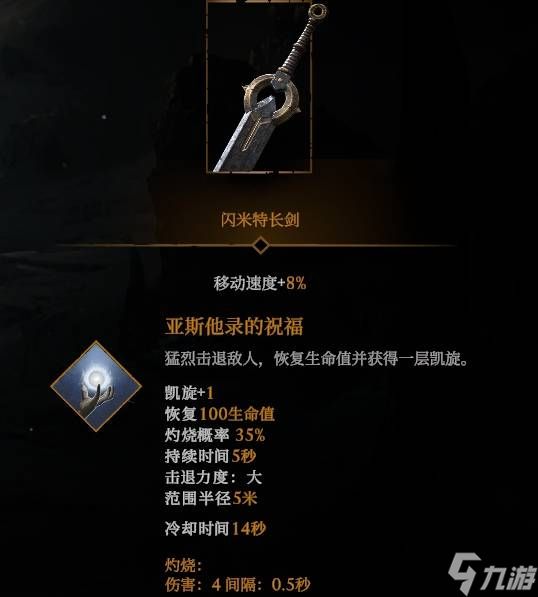 《巨人杀手暗黑之潮》柯南BD搭配攻略 柯南强力流派推荐