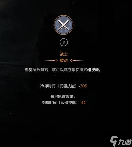 《巨人杀手暗黑之潮》柯南BD搭配攻略 柯南强力流派推荐