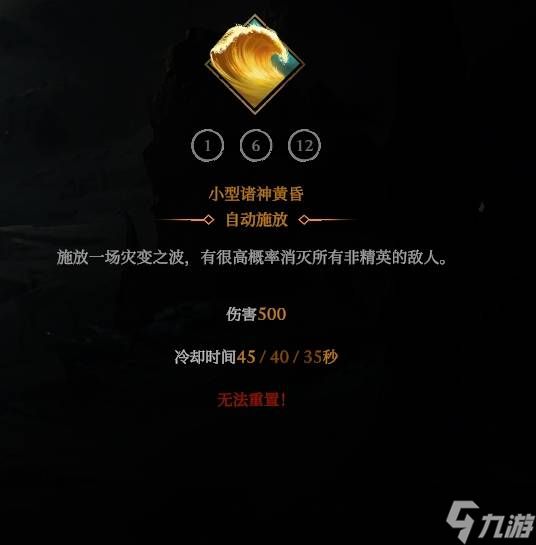 《巨人杀手暗黑之潮》柯南BD搭配攻略 柯南强力流派推荐