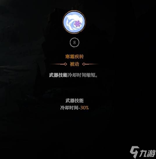 《巨人杀手暗黑之潮》柯南BD搭配攻略 柯南强力流派推荐