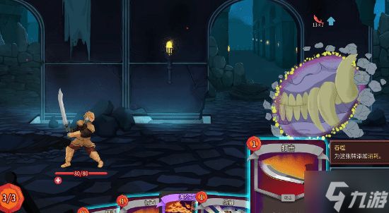 《杀戮尖塔2》的救星！“永除塔扉”来了