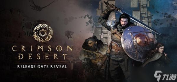 红色沙漠扩建营地怎么进-扩建营地进入及升级方法