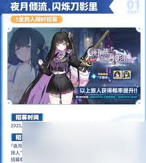 星塔旅人新活动内容是什么