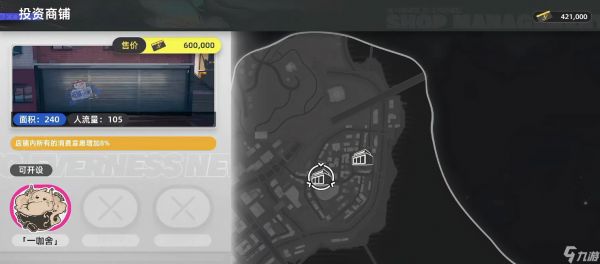 <a id='link_pop' class='keyword-tag' href='https://www.9game.cn/yihuan/'>异环</a>洗衣店玩法指南