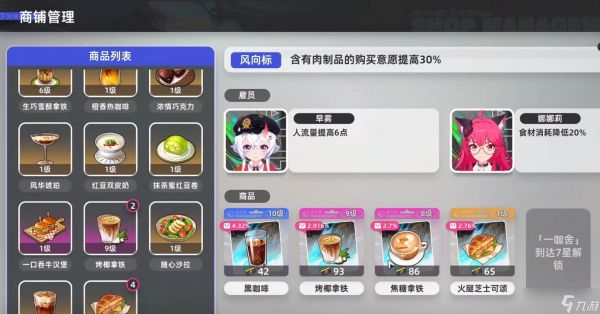 异环洗衣店玩法指南