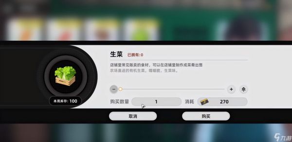 异环洗衣店玩法指南